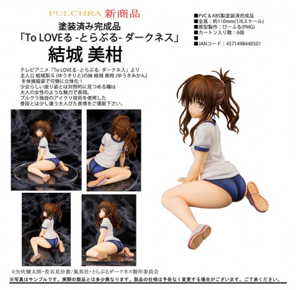 To Love Ru: Mikan Yuki 1/6 Scale PVC Figure