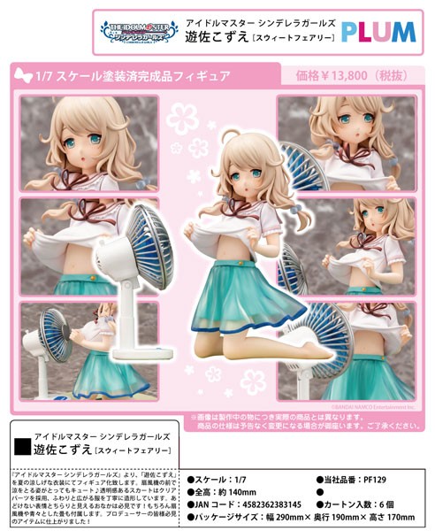 The Idolmaster Cinderella Girls: Kozue Yusa (Sweet Fairy) 1/7 Scale PVC Statue