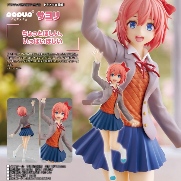 Doki Doki Literature Club!: Pop up Parade Sayori non Scale PVC Statue