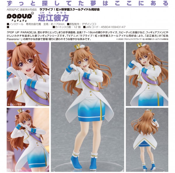 Love Live! Nijigasaki High School Idol Club: Pop up Parade Kanata Konoe non Scale PVC Statue