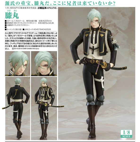 Touken Ranbu -ONLINE- : Hizamaru 1/8 Scale PVC Statue