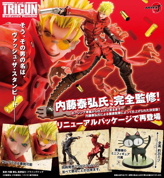 Trigun: Vash The Stampede Renewal Package Ver. 1/8 PVC Statue