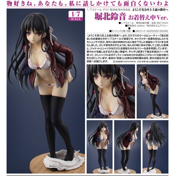 Classroom of the Elite: Suzune Horikita Changing Clothes Ver. 1/7 Scale PVC Statue