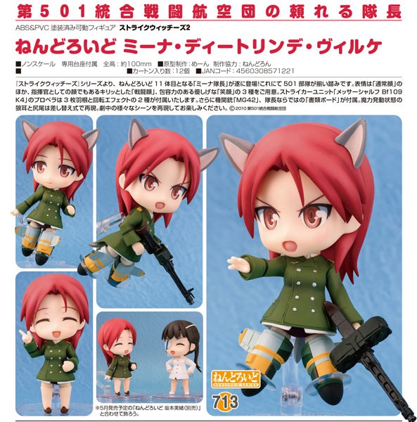 Strike Witches 2: Nendoroid Minna-Dietlinde Wilcke