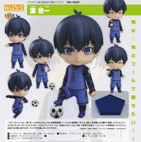 Blue Lock: Isagi Yoichi - Nendoroid