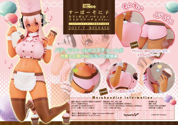 Super Sonico Patissier Strawberry Choco Ver. 1/6 Scale PVC Statue