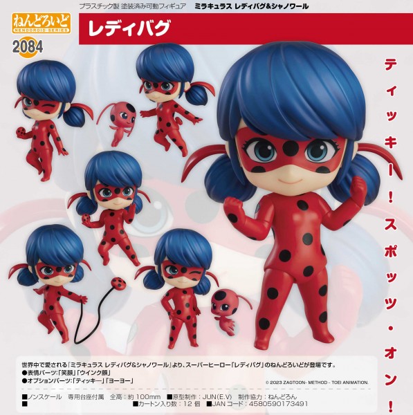 Miraculous - Tales Of Ladybug & Cat Noir: Ladybug - Nendoroid