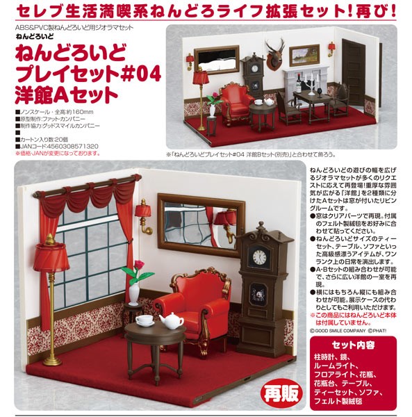 Nendoroid Play Set #04: Western Life Set A