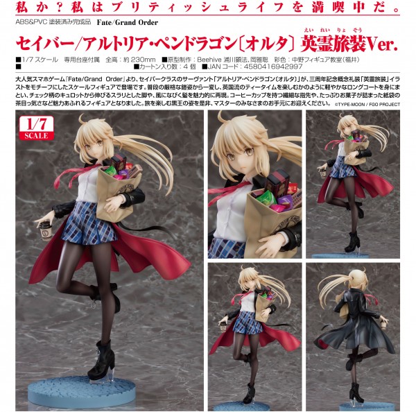 Fate/Grand Order: Saber/Altria Pendragon (Alter): Heroic Spirit Traveling Outfit 1/7 Scale PVC Statu