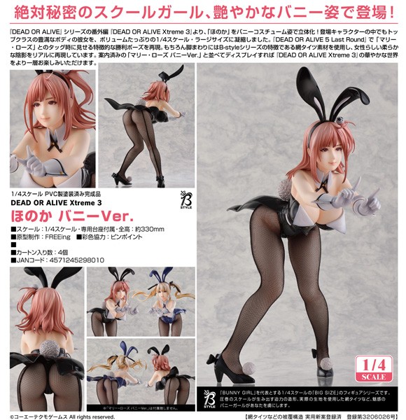 Dead Or Alive Xtreme 3: Honoka Bunny Ver. 1/4 Scale PVC Statue