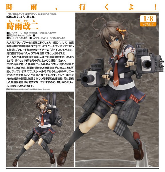 Kantai Collection: Shigure Kai Ni 1/8 Scale PVC Statue