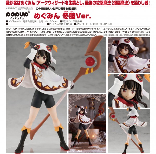 KonoSuba: Legend of Crimson: Pop up Parade Megumin Winter Ver. non Scale PVC Statue