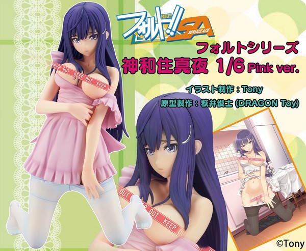 Fault!!: Maya Kamiwazumi Pink Ver. 1/6 Scale PVC Statue