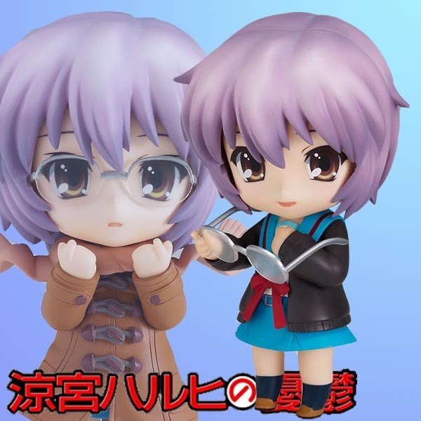 Suzumiya Haruhi: Nendoroid Yuki Nagato Disappearance ver.