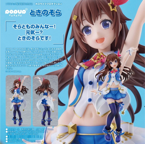 Hololive Production: Pop Up Parade Tokino Sora non Scale PVC Statue