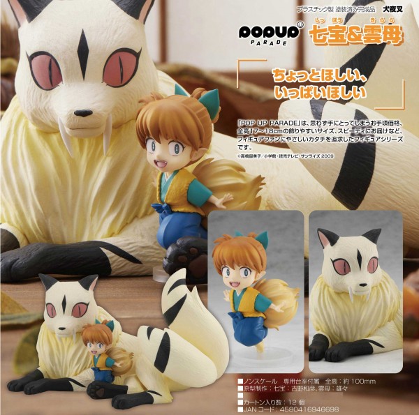 Inuyasha: Pop up Parade Shippo & Kirara non Scale PVC Statue