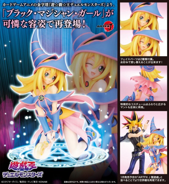 Yu-Gi-Oh!: Dark Magician Girl 1/7 Scale PVC Statue