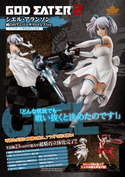 God Eater: Ciel Alenson Pure White Anniversary Dress Ver. 1/7 Scale PVC Statue