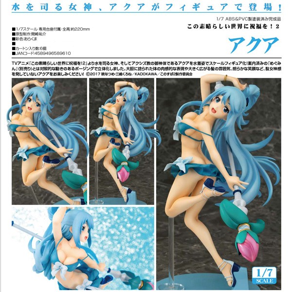 Kono Subarashii Sekai ni Shukufuku o! 2: Aqua 1/7 PVC Statue