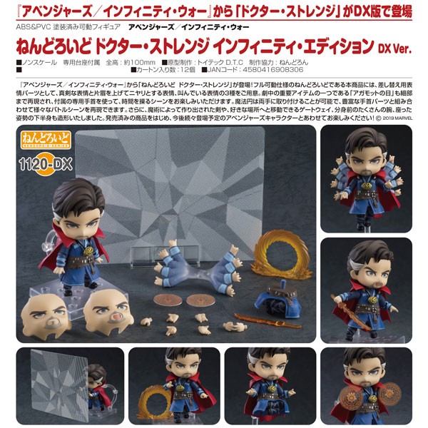 Avengers: Infinity War - Nendoroid Doctor Strange Infinity Edition DX Ver.