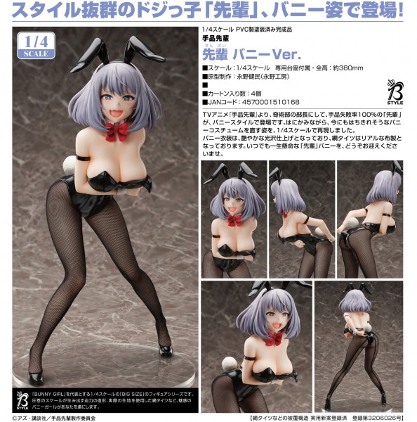 Magical Sempai: Sempai Bunny Ver. 1/4 Scale PVC Statue