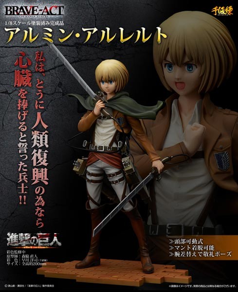 Shingeki no Kyojin:Armin Arlert 1/8 PVC Statue