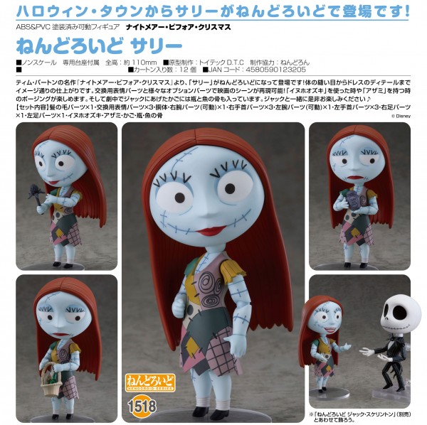 The Nightmare Before Christmas: Sally - Nendoroid