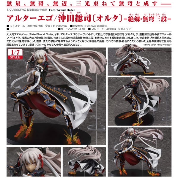 Fate/Grand Order: Alter Ego/Okita Souji (Alter) Absolute Blade: Endless Three Stage 1/7 Scale PVC St