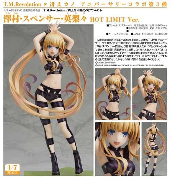 Saekano: How to Raise a Boring Girlfriend: Eriri Spencer Sawamura HOT LIMIT Ver, 1/7 PVC Statue