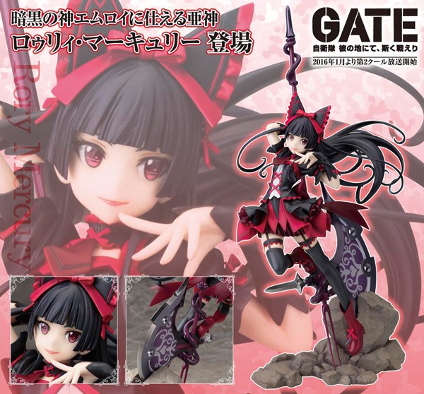 Gate: Jieitai Kano Chi nite, Kaku Tatakaeri - Rory Mercury 1/7 PVC Statue