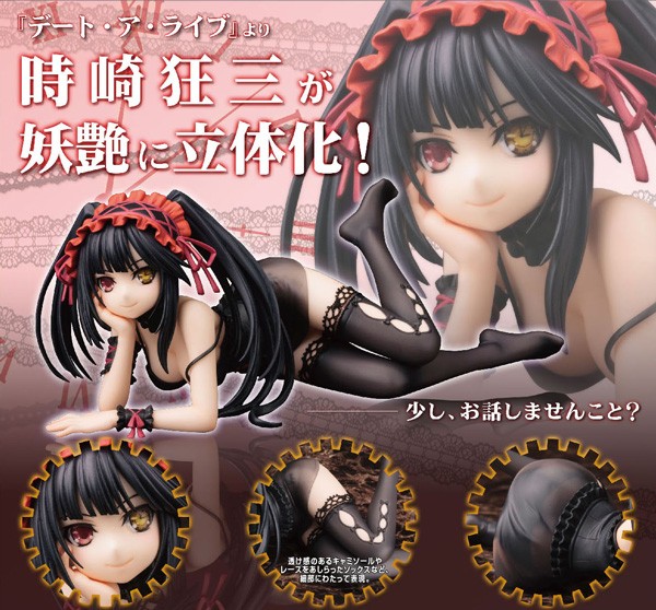 Date A Live: Kurumi Tokisaki 1/7 Scale PVC Statue