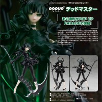 Black Rock Shooter: Pop Up Parade Dead Master non Scale PVC Statue Black Rock Shooter: Pop Up Parade Dead Master non Scale PVC Statue