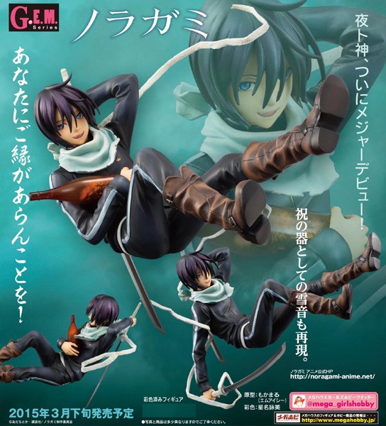 Noragami: Yato 1/8 Scale PVC Statue