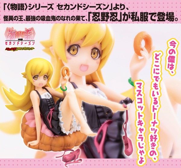 Monogatari Series: Shinobu Oshino Private Ver. 1/8 Scale PVC Statue