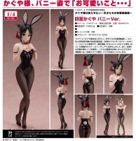 Kaguya-sama: Love is War - Kaguya Shinomiya Bunny Ver. 1/4 Scale PVC Statue Kaguya-sama: Love is War - Kaguya Shinomiya Bunny Ver. 1/4 Scale PVC Statue
