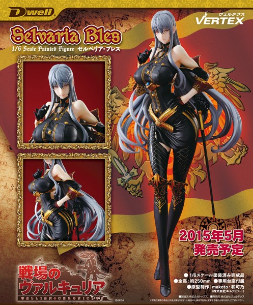 Valkyria Chronicles: Selvaria Bles 1/6 Scale PVC Statue