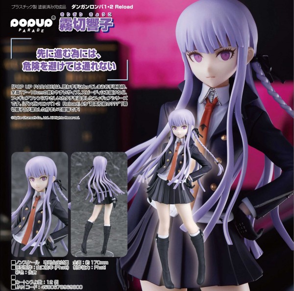 Danganronpa 1 & 2 Reload: Pop up Parade Kyoko Kirigiri non Scale PVC Statue