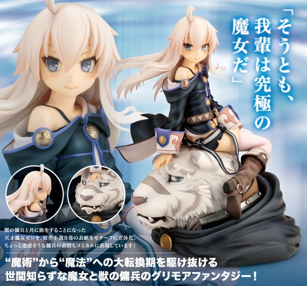 Zero kara Hajimeru Mahou no Sho: Zero 1/8 Scale PVC Statue