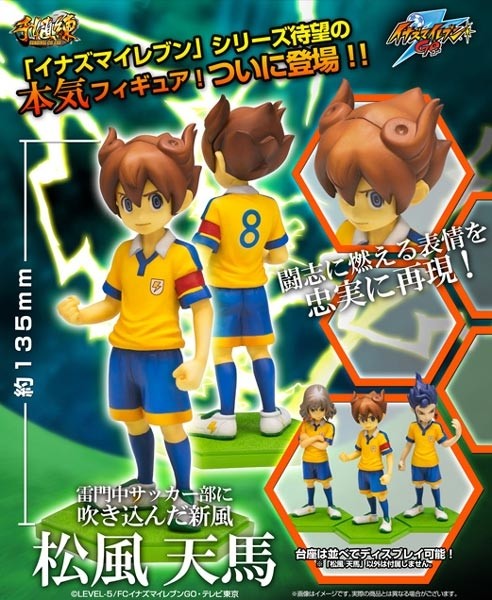 Inazuma Eleven: Tenma Matsukaze non Scale PVC Statue