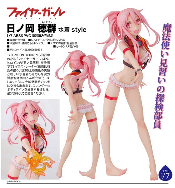 Fire Girl: Homura Hinooka Swimsuit Style 1/7 Scale PVC Statue