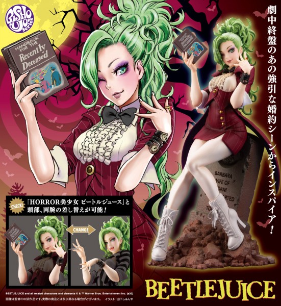 Beetlejuice Bishoujo Red Tuxedo Limited Version 1/7 Scale PVC Statue