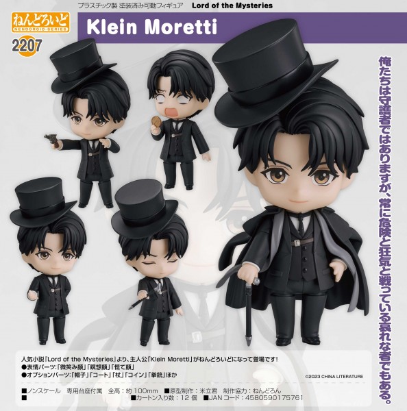 Lord of Mysteries: Klein Moretti - Nendoroid