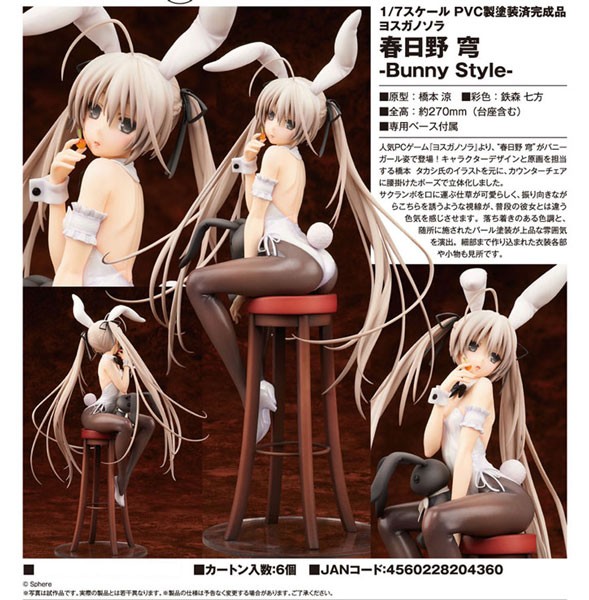 Yosuganosora: Sora Kasugano Bunny Ver. 1/7 Scale PVC Statue