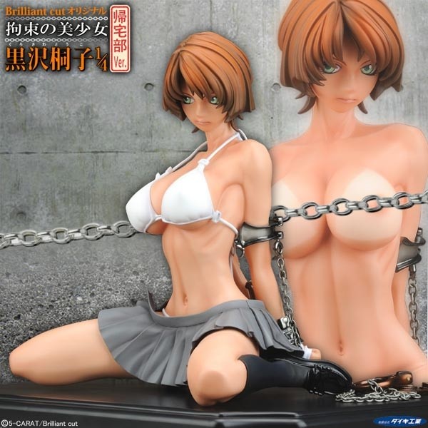 Brilliant Cut original character: Bound Beauty Toko Kurosawa 1/4 Scale PVC Statue