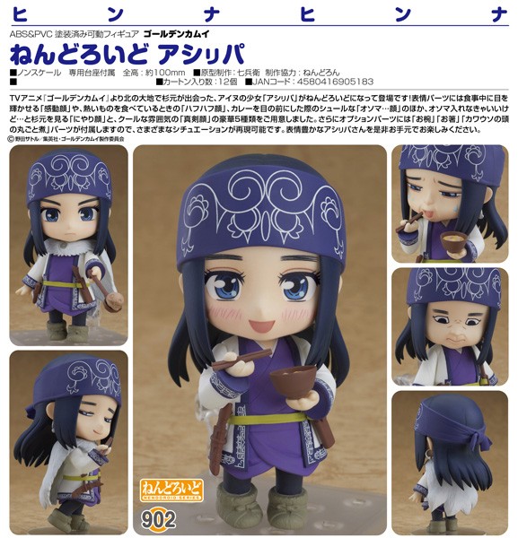 Golden Kamuy: Asirpa - Nendoroid