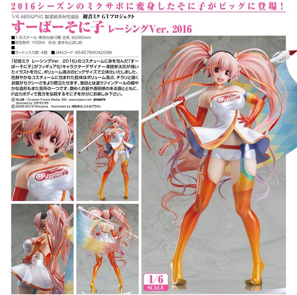 Super Sonico Racing Ver 2016 1/6 Scale PVC Statue