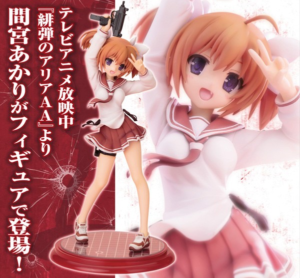 Aria the Scarlet Ammo AA: Akari Mamiya 1/8 PVC Statue