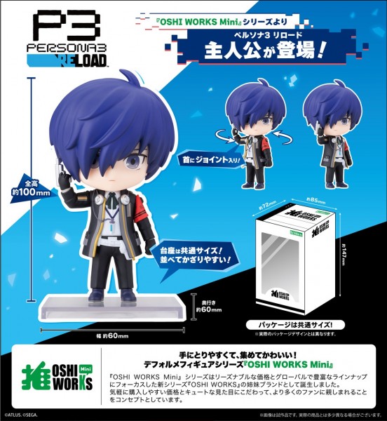 Persona 3 Reload: Oshi Works Mini Hero Minifigur