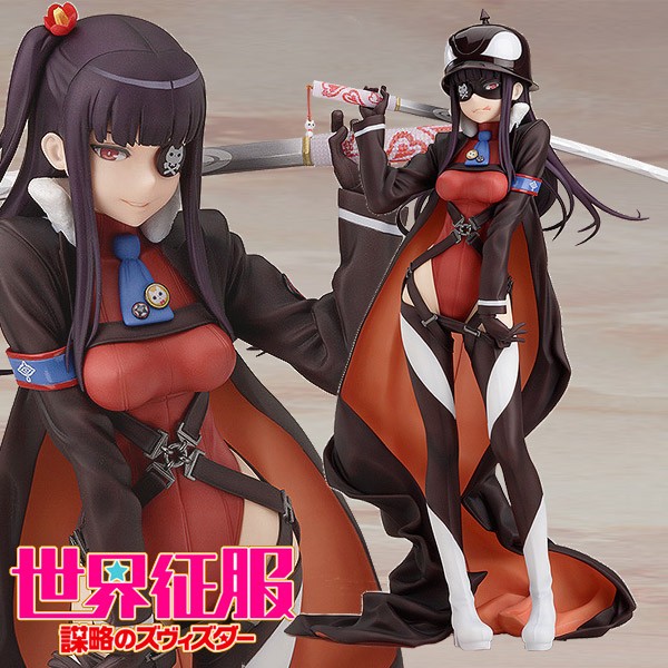 Sekai Seifuku - Bouryaku no Zvezda: Plamya-sama 1/7 Scale PVC Statue