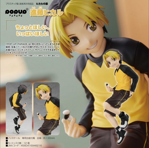 Hikaru no Go: Pop Up Parade Hikaru Shindo non Scale Scale PVC Statue